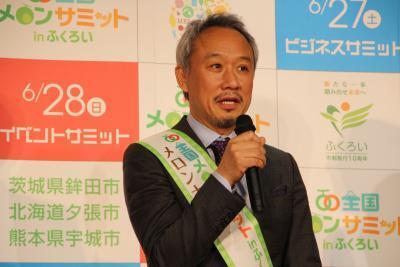 大人気ゆるキャラも登場！全国の有名メロンが一同に介する「全国メロンサミットinふくろい」開催決定