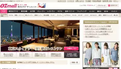 実はがっかりしてた？！250人の彼氏に聞いた「残念なカノジョTOP10」