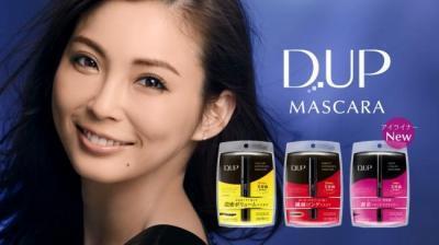 押切もえ、マスカラCMですっぴん丸出し！