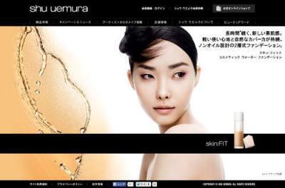 シュウ ウエムラ、「スキン：フィット コスメティック ウォーター ファンデーション」新発売