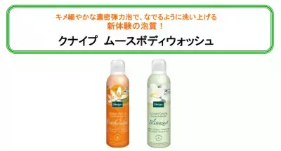 こんな泡初めて！肌はこんな濃密弾力泡を待っていた