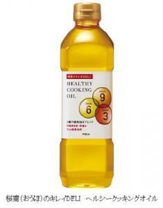 オメガ3系など「脂肪酸バランス」にこだわったヘルシーオイルを発売！