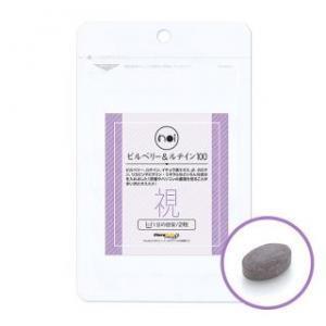 1日2粒でアンチエイジング！ルテインで肌も目も紫外線ケア