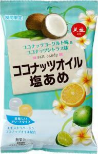ココナッツオイル配合の塩あめが登場