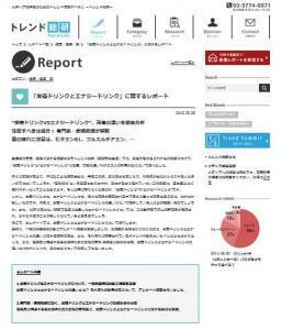 栄養ドリンクとエナジードリンク、どちらを選ぶ？栄養＆エナジードリンク調査
