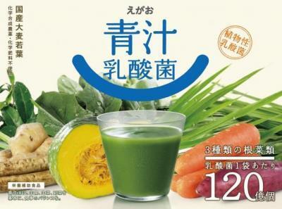 120億個の植物性乳酸菌配合の青汁誕生！