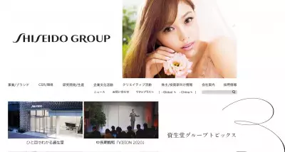 売上ナンバー1！「エリクシール」の「エンリッチドセラム」が進化する