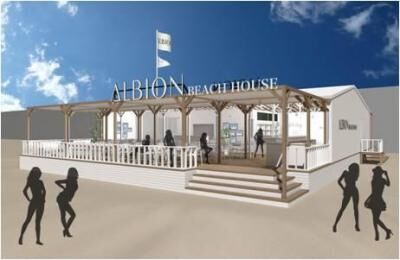 今年の夏はALBION Beach Houseで決まり！