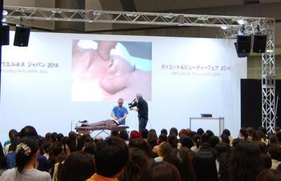 美容の総合展示会「ダイエット＆ビューティーフェア」東京ビッグサイトにて