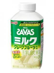 ザバスから新フレーバー「グレープフルーツ風味」登場！