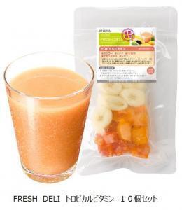 宅配スムージー「トロピカルビタミン」でいまから“夏対策”