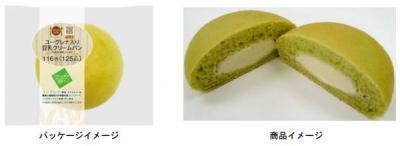 サークルKサンクスから、待望の「ユーグレナ入り豆乳クリームパン」登場！