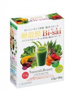 注目の【スピルリナ】や【卵殻膜】使用の野菜タップリの美容スムージー発売！