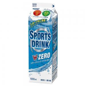 「カロリー」も「糖質」もダブルでゼロのハイポトニック飲料登場！