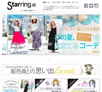 夏目前、スキンケアを見直そう！販売員のこだわりは「化粧水」！