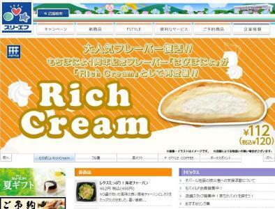 数量限定発売！美容成分ギッシリの「キウイフルーツサンド」登場