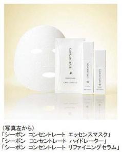 “欲張りな大人肌”を満足させるトータルエイジングケア誕生