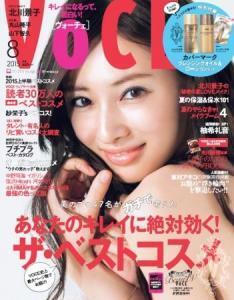 VOCE8月号で上半期のベストコスメ発表