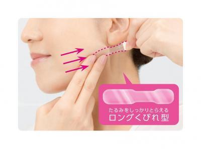 口元のたるみを今すぐどうにかしたい！そんな願いに救世主現る