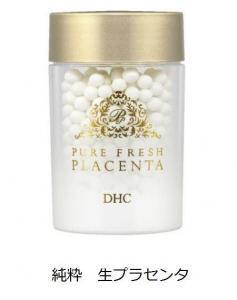 実感型サプリ「純粋　生プラセンタ」でワンランク上の美容ケア