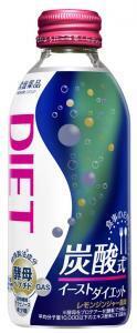 炭酸と酵母ペプチドで、『炭酸式イーストダイエット』