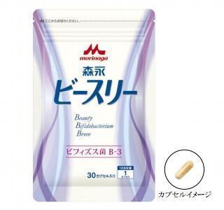 話題のB-3配合「森永ビースリー」でスリムで健康なカラダに！