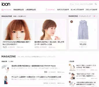 日傘とオシャレなコーディネイト！1位はやっぱりワンピース！