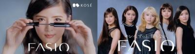 E-girlsが証明、FASIOの落ちないマスカラ