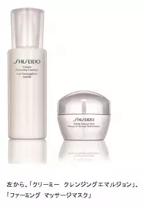 世界に羽ばたく「SHISEIDO」から新商品が登場