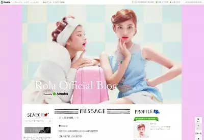 ローラ、食生活アドバイザーに合格！朝食は米粉トーストにバナナをオン