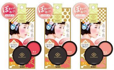 日本女性の肌に似合う3カラー！舞妓はんのリップ＆チーク「練紅」登場