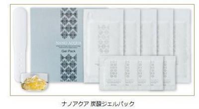 「ナノアクア炭酸ジェルパック」（5回分）初回購入者限定70％OFFで発売決定！