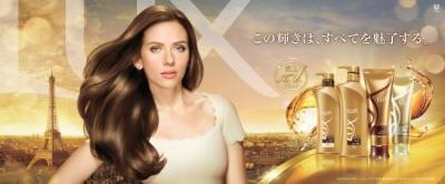スカーレット・ヨハンソンが出演！LUX新CMは映画さながら！