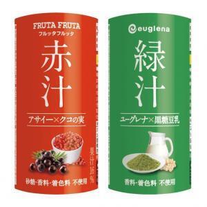 朝には“アサイー”の『朝汁』夕方は“ユーグレナ”の『夕汁』で1日をパワーアップ！