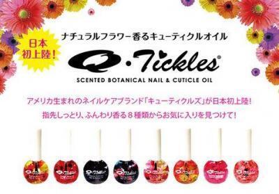 アメリカ発のネイルケア！「キューティクルズ」で癒やされて
