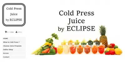 新横浜のダイニングバーがコールドプレスジュースセットを発売開始