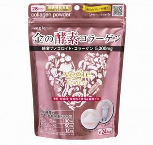 おうち美容をはじめよう！飲むエステ「ベジエ　金の酵素コラーゲン」誕生