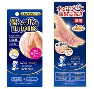 ロート製薬、傷んだ爪の表面の補修と保湿の両方をケアできる爪用クリーム発売