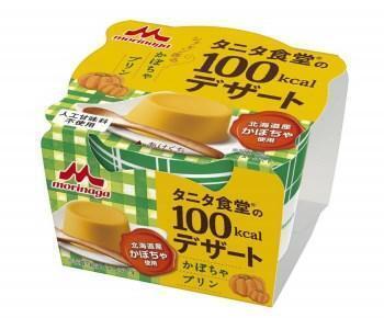 秋と言えばコレ！「タニタ食堂(R)の100kcalデザート」から今年も登場！