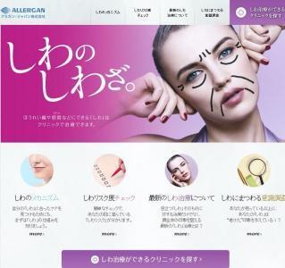 え？「しわ」って治療できるんですか？