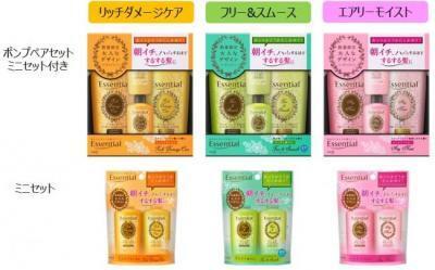 花王エッセンシャル、コンディショナー＆シャンプーの大人デザイン限定登場！