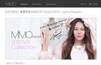 「MiMC 2015 S／S Collection」　2月10日発売