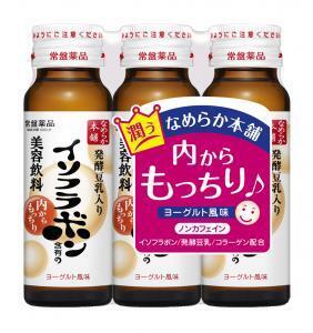 内からキレイに！女性にうれしいイソフラボン配合の「美容ドリンク」発売