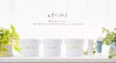 節分を過ぎてもまだまだ寒い！あったかおうち温泉で温まろう