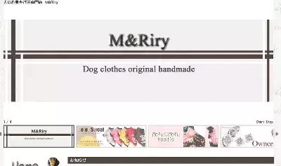 春になったら愛犬とおそろいのカットソーで散歩に出かけよう