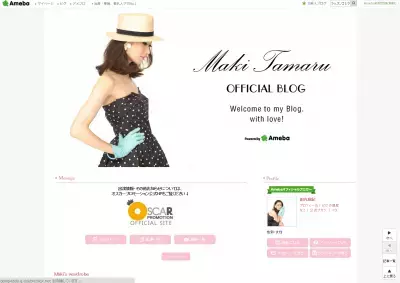 早春コーデは田丸麻紀にお任せ！白の使い方を学べ！