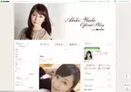 “花嫁のれん”矢田亜希子、ブログで着物姿を披露！