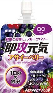 しじみ1000個分量のオルニチンや、果物使用の2種類ゼリー！
