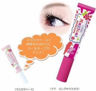 反則級の長さ！ドドからロングMマスカラが新登場