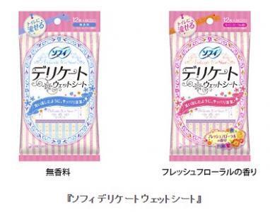 デリケートゾーンの汚れすっきり香りを残す！ウェットシート新発売！